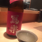 古今 - 写楽 愛山、、、珍しいらしいです。
      すっきりでキレ味のある少し甘め