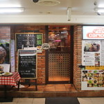 キッチンカリオカ - 外観