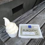 浦臼ヘルシー食品物産館 - 豆乳ｿﾌﾄと刺身ｺﾝﾆｬｸ