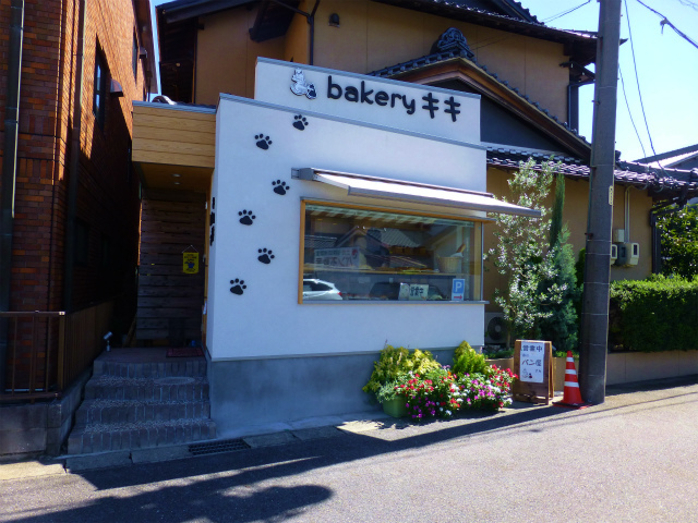 Bakery キキ ベーカリー キキ 観音寺 パン 食べログ