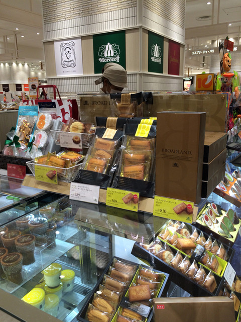Morozoff 立川高島屋店 モロゾフ 立川北 洋菓子 その他 食べログ Morozoff 立川高島屋店 モロゾフ 立川北 洋菓子 その他 食べログ