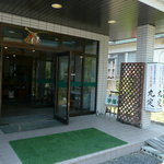 Marusada Ryokan - 丸定旅館