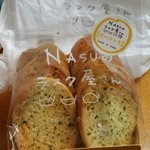 NASUのラスク屋さん - 