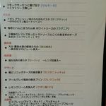 トラットリア エ ピッツェリア アミーチ - 詳細