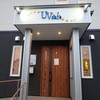 UVカフェ