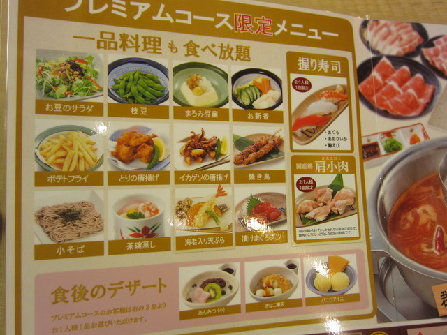 華屋与兵衛の夜 Gotoeatで By グルメ放浪記 華屋与兵衛 港南台店 港南台 ファミレス 食べログ 華屋与兵衛の夜 Gotoeatで By グルメ放浪記 華屋与兵衛 港南台店 港南台 ファミレス 食べログ