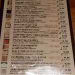 ビストロ シン 2 - 大好き泡アワあわ