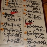 ビストロ シン 2 - 