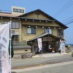 Mankai Shuten - 八幡屋