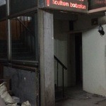 南蛮子 - 入り口