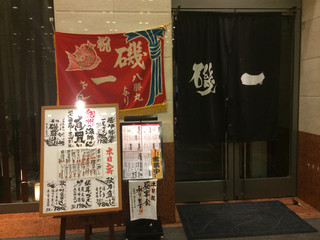 新大阪駅周辺でおすすめの居酒屋はココだ 人気のお店12選 食べログまとめ 新大阪駅周辺でおすすめの居酒屋はココだ 人気のお店12選 食べログまとめ