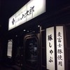 しゃぶ蕎麦 小次郎 水道橋店