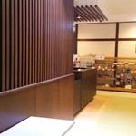 Kino Tei Nabetagawa - 受付