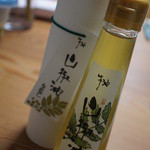 草喰 なかひがし - 山椒オイル