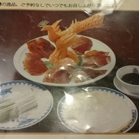 横浜中華街 北京飯店 - 創業登場からの逸品