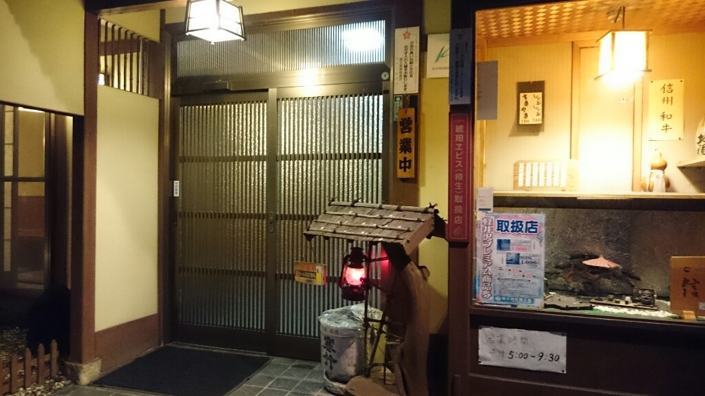 牧場 name=