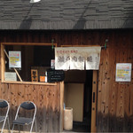 瀬戸内製麺710 - 外観