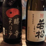 Umazake Kamunabi - 日本酒１