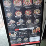 龍旗信RIZE - メニュー一覧【2015年9月】