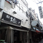 麺屋 丈六 - 黒地に白い勢いある字体の看板がイマドキ。