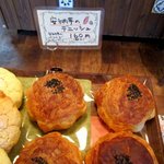 パン工房 エレファンテ - (2015,09/17)