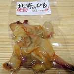 Kunseiya Nampotometarou Shouten - 南保留太郎商店 「ホッキのひも」