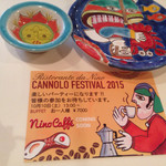 リストランテ ダ ニーノ - 