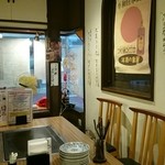 Teppanyaki kyuuzou - 内観