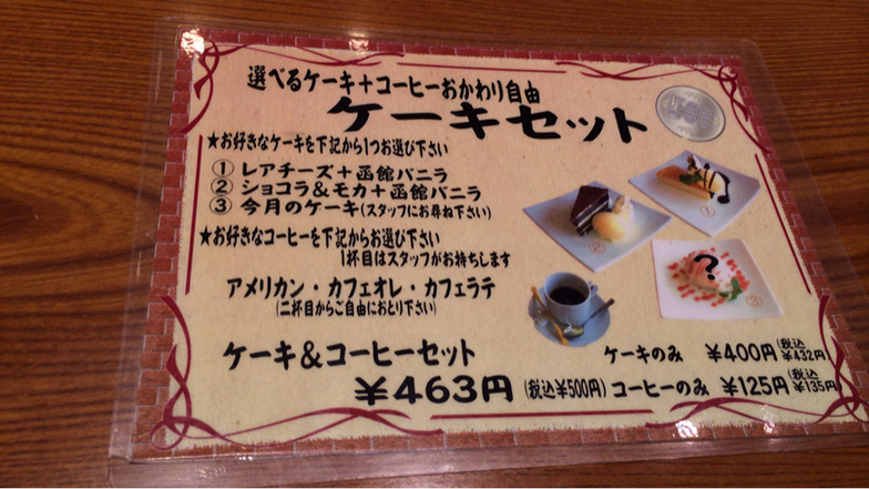 優遇有り 廃線 函館 ←→ 上磯 ◯函 / 裏逆 琺瑯板 優遇有り 廃線 函館 ←→ 上磯 ◯函 / 裏逆 琺瑯板
