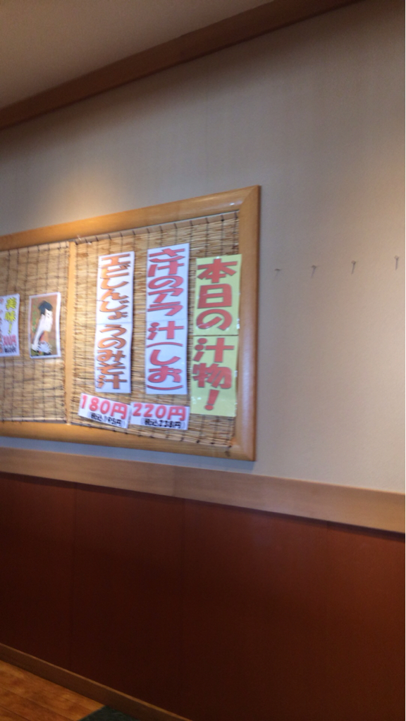 メニュー写真 : グルメ回転寿司 函太郎 上磯店 - 七重浜/回転