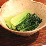 眠庵 - 小松菜のおひたし