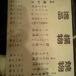 心の館 清水 - 向きが反対ですが、こっちの方わかります