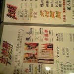 心の館 清水 - お酒の値段も安いわぁ～