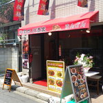 中国四川酒家 蔓山 - 