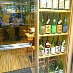 Sake Labo Tokyo - 入り口