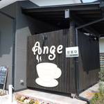 CAFE Ange - 看板
