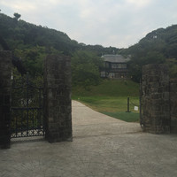 古我邸 - 
