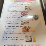 エパレット - ベソガル スペッシャルめぬ