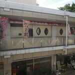 西安刀削麺 - お店は2階です