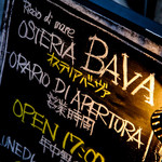 Osteria Bava - 外黒板