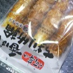 ビッグ・エー - ちぎり竹輪