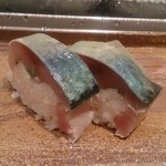 稲城 ヨロシク寿司 - シメサバ 大葉