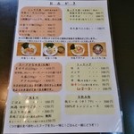 麺屋　史 - 2015年9月