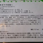 麺屋　史 - 2015年9月