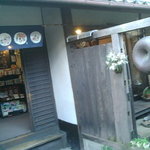 よつばカフェ - 