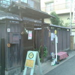 よつばカフェ - 