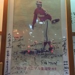 強棒友魚海鮮餐廳  - 