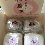 Sousaku Wagashi Kawamoto - 