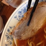 東池袋 大勝軒 - 大勝軒のチャーシュー