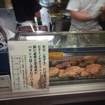 鳴門鯛焼本舗 - 